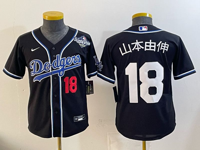 Women Nike 2026 Los Angeles Dodgers #18 Yamamoto Black Game MLB Jersey 066